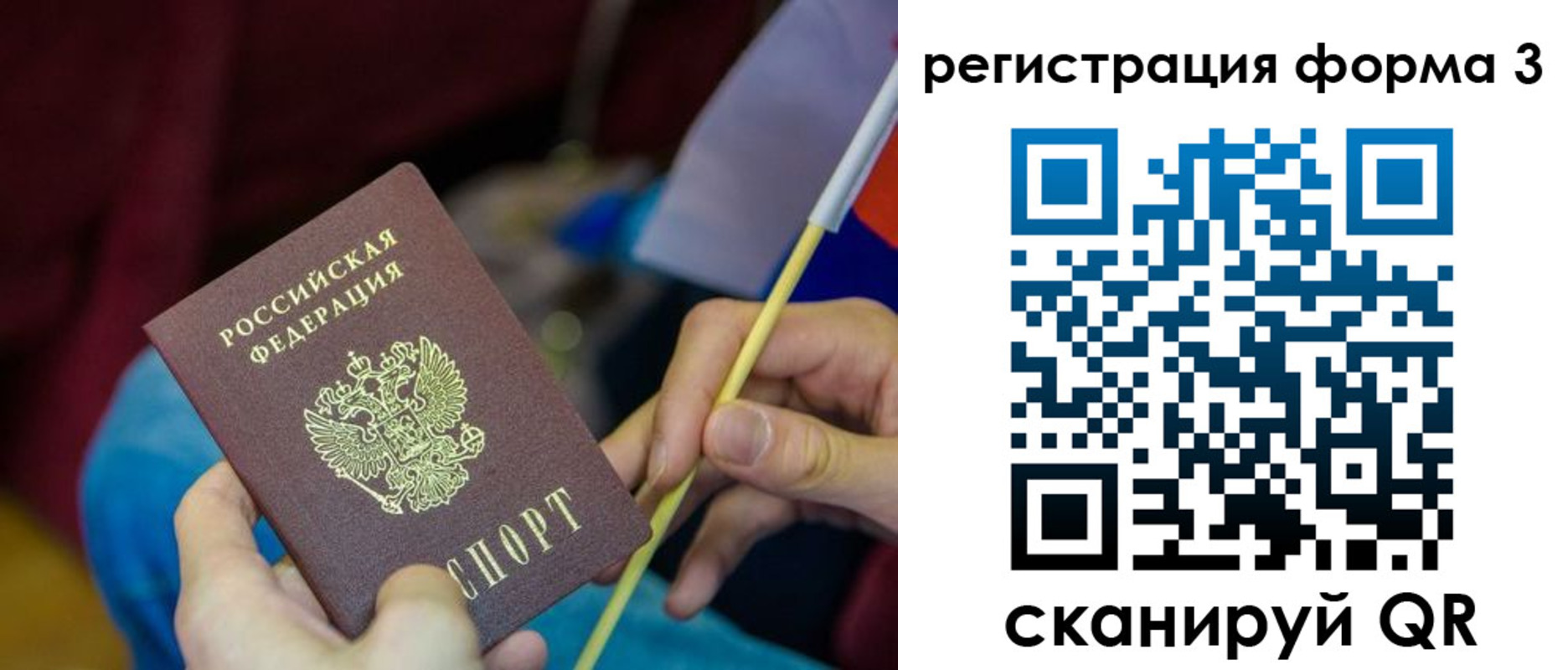 временная регистрация собственник в Кондрово