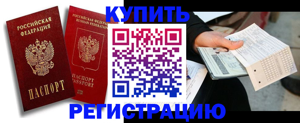 найти адрес прописки в Кондрово