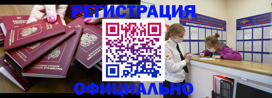 пропишу в квартире в Кондрово